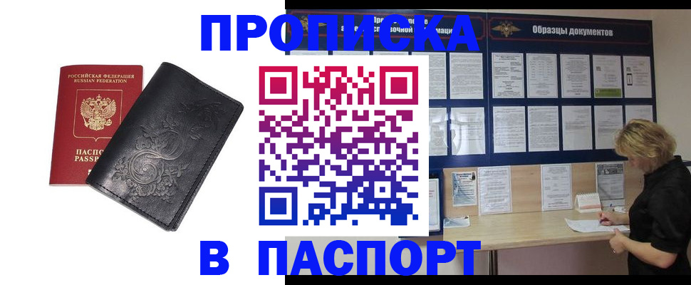 найти адрес прописки в Новой Ляле